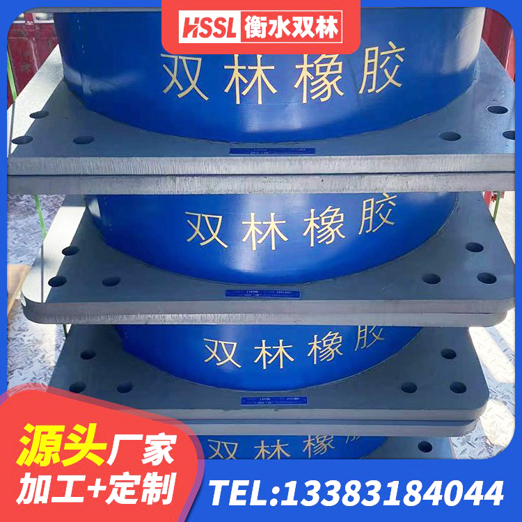 金山区LNR500橡胶支座厂家 金山区隔震支座厂家 金山区水平力分散力型隔震支座 金山区楼房抗震支座价格 - 第6张