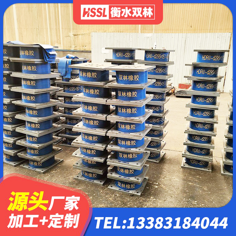 金山区建筑抗震支座厂商生产厂家 金山区LRB900-Ⅱ型隔震支座 金山区LNR隔震支座1000厂家 金山区LRB橡胶隔震支座1000 - 第5张