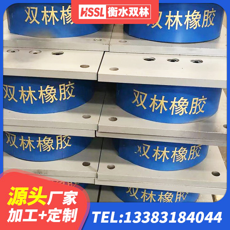 金山区LNR500橡胶支座厂家 金山区隔震支座厂家 金山区水平力分散力型隔震支座 金山区楼房抗震支座价格 - 第5张