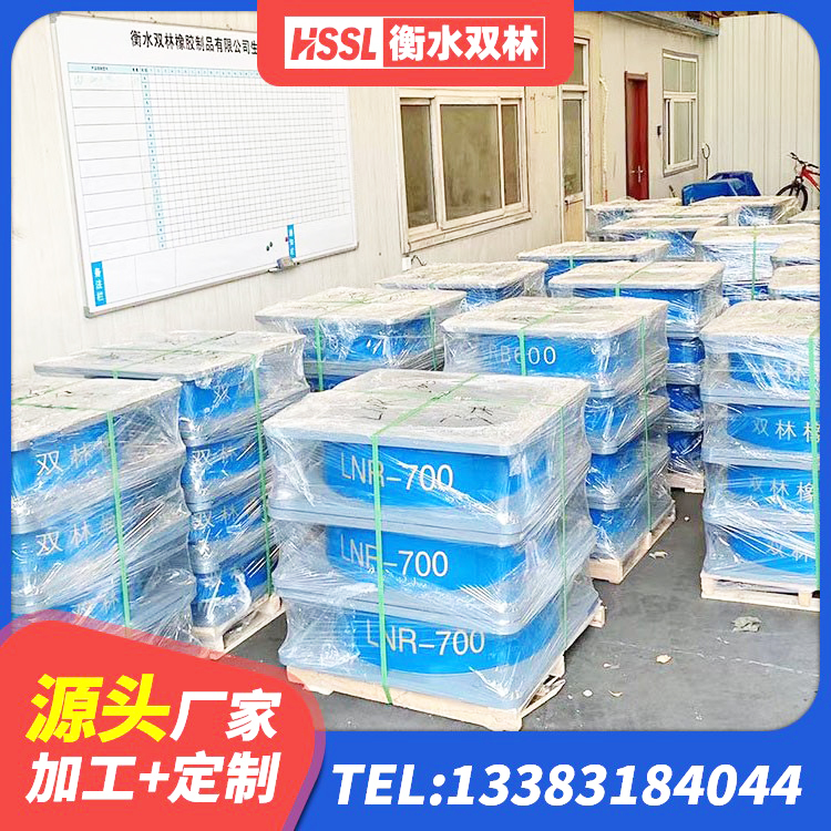 金山区圆形隔震橡胶支座厂家电话 金山区HDR高阻尼橡胶隔震支座(II)-570*201-G1.2生产厂家 金山区LRB1000橡胶隔震支座 金山区减震橡胶支座厂商 - 第3张