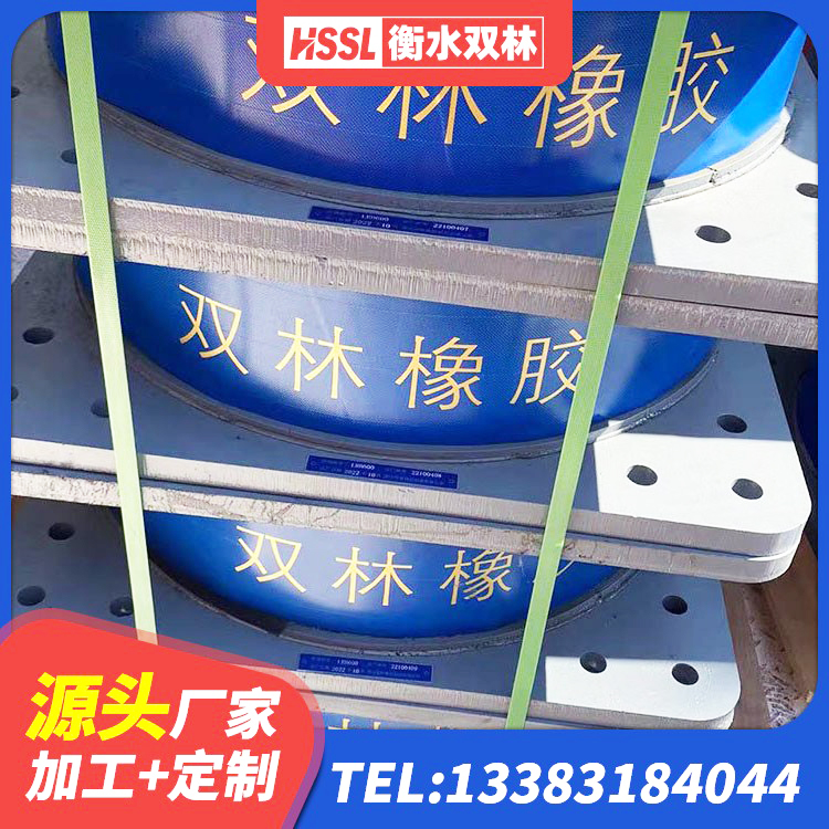 金山区高阻泥隔震支座生产厂家 金山区LNR橡胶支座D420什么价格 金山区LNR900隔震橡胶支座 金山区LNR1200支座生产加工 - 第10张