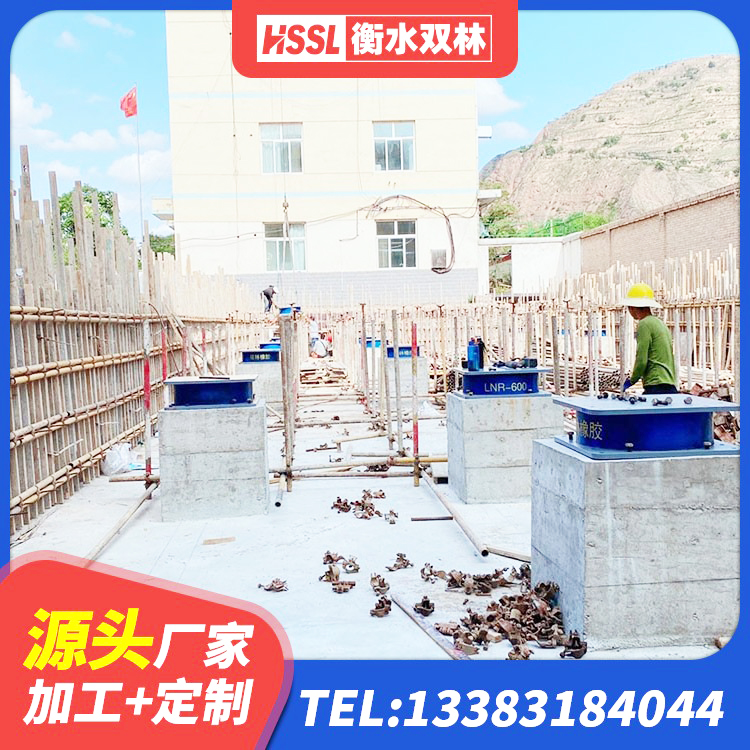 金山区叠层橡胶隔震支座 金山区LRB橡胶隔震支座400源头工厂 金山区橡胶隔震支座LNR(H)-470*470*164生产厂家 金山区建筑高阻尼减震橡胶隔震支座厂家 - 第5张