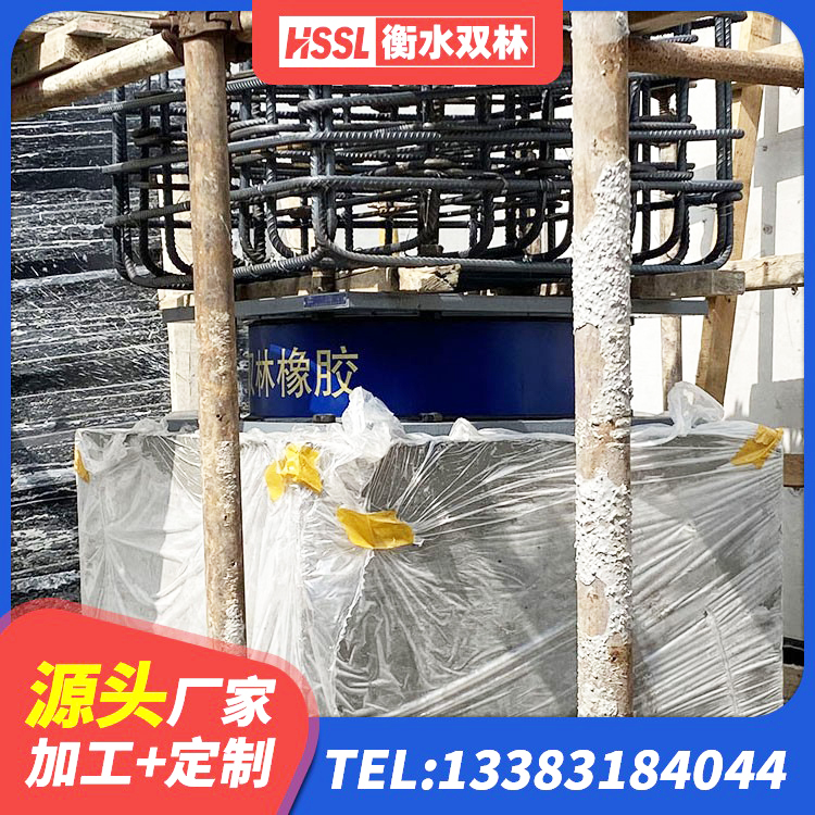 金山区高阻泥隔震支座生产厂家 金山区LNR橡胶支座D420什么价格 金山区LNR900隔震橡胶支座 金山区LNR1200支座生产加工 - 第4张