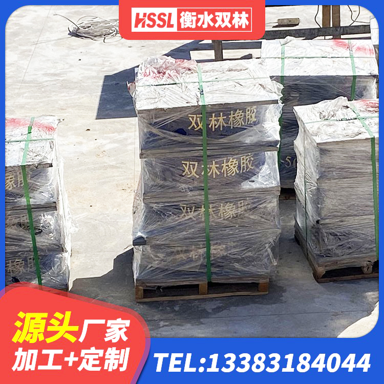 金山区叠层橡胶隔震支座 金山区LRB橡胶隔震支座400源头工厂 金山区橡胶隔震支座LNR(H)-470*470*164生产厂家 金山区建筑高阻尼减震橡胶隔震支座厂家 - 第1张