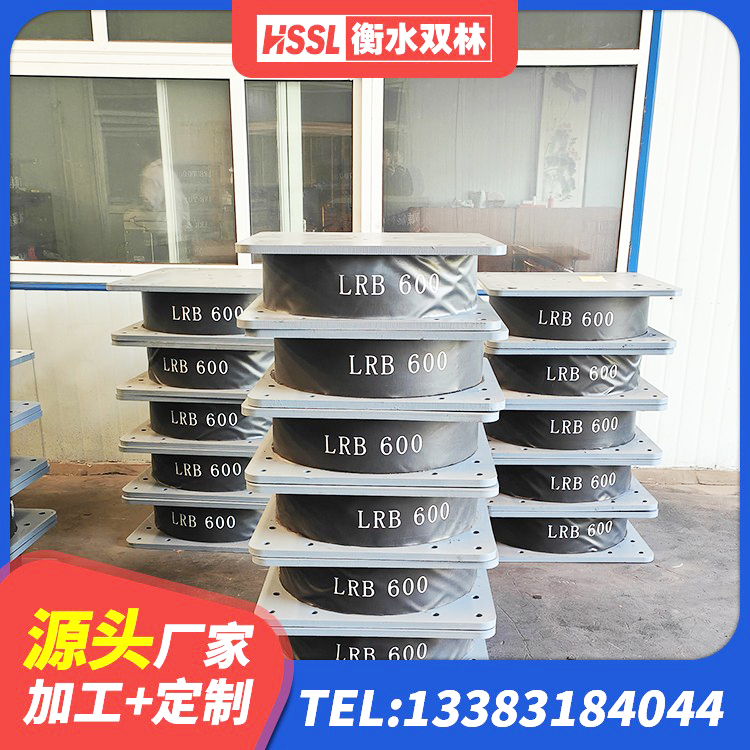 金山区建筑抗震支座厂商生产厂家 金山区LRB900-Ⅱ型隔震支座 金山区LNR隔震支座1000厂家 金山区LRB橡胶隔震支座1000 - 第1张