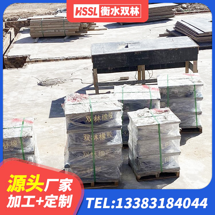 金山区建筑工程中的隔震支座源头工厂 金山区建筑抗震隔震支座厂家 金山区HDR600高阻尼支座源头工厂 金山区高阻尼支座价格 - 第6张