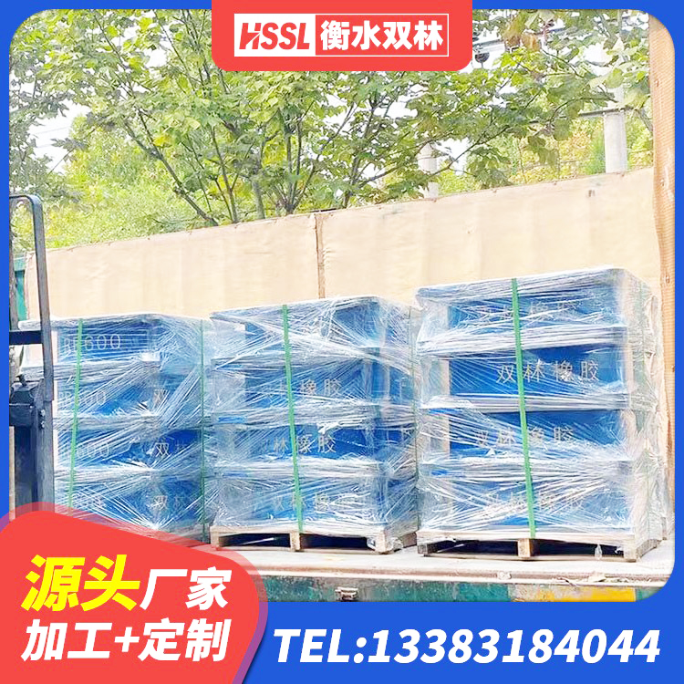 金山区HDR1300高阻尼橡胶隔震支座 金山区LNR橡胶隔震支座1500 金山区高性能隔震橡胶支座 金山区LNR水平力分散型支座什么价格 - 第2张