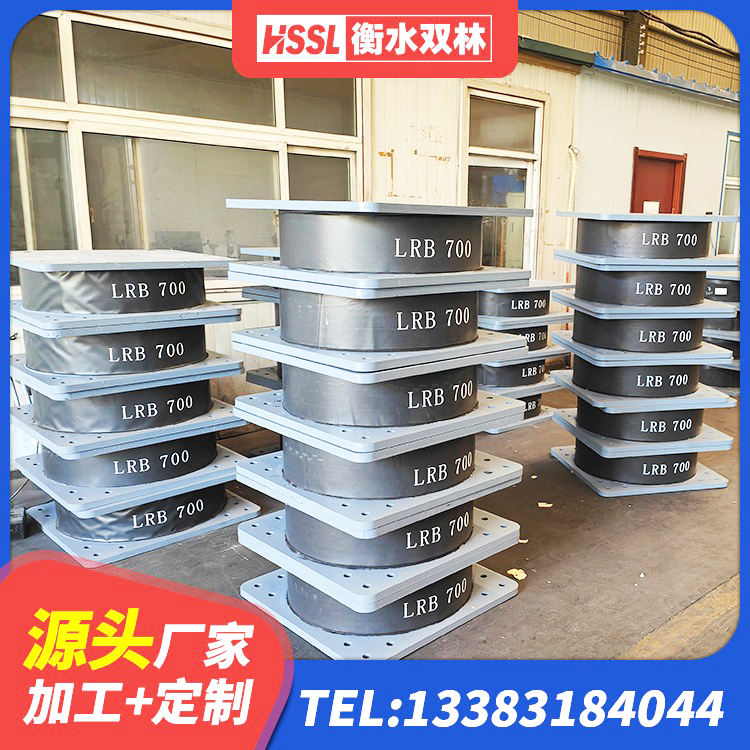 金山区建筑工程中的隔震支座源头工厂 金山区建筑抗震隔震支座厂家 金山区HDR600高阻尼支座源头工厂 金山区高阻尼支座价格 - 第4张